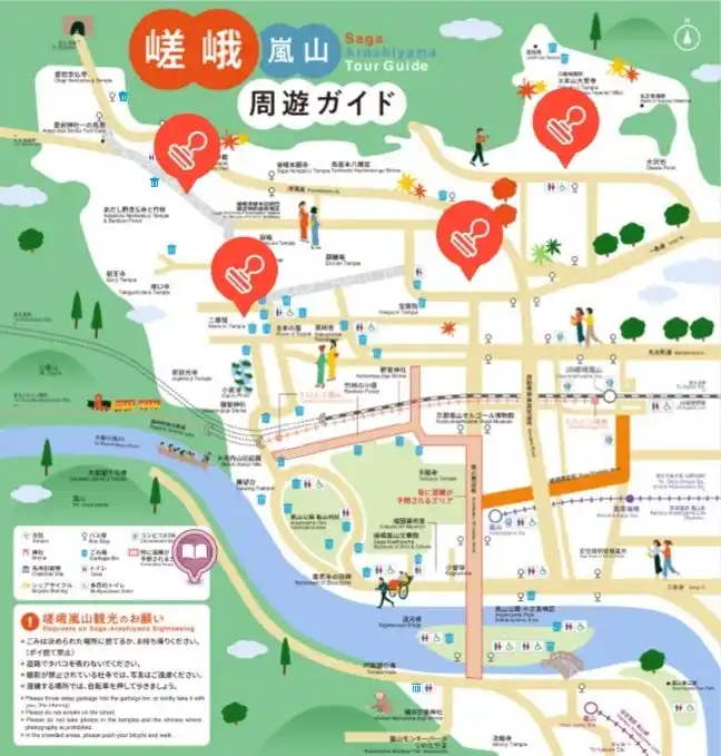 【株式会社Stroly】 オーバーツーリズム対策を目指した「嵯峨嵐山周遊ガイド」秋の観光シーズンに向け、スタンプラリーを開催