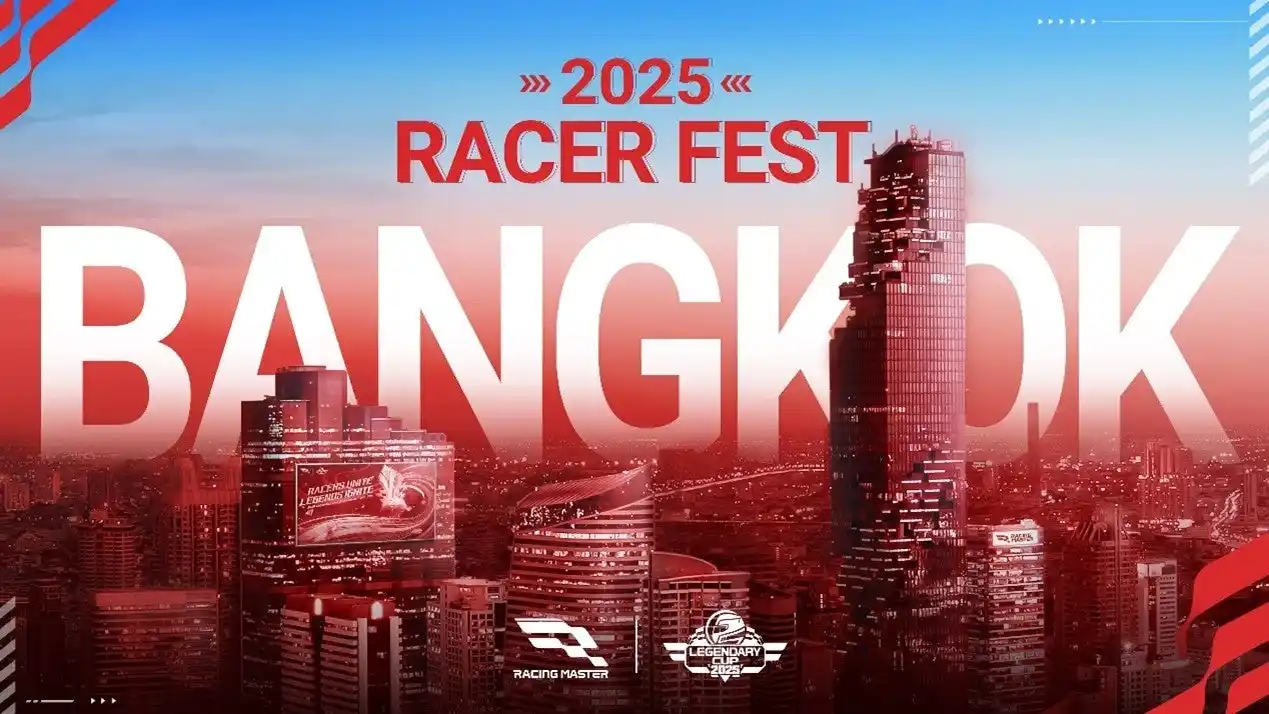 アジア最大級のレーシングゲームイベント「Racer Fest 2025」8月23日（土）からタイ・バンコクにて初開催！