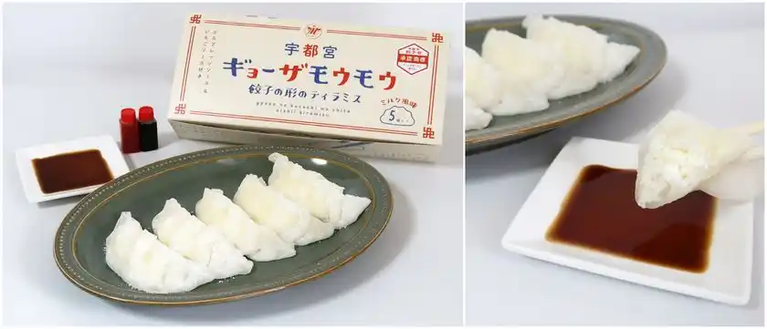 餃子の形のティラミス「ギョーザモウモウ」