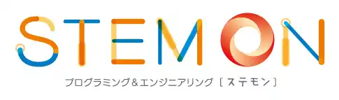 STEAM教育スクール「STEMON（ステモン）」が主催する小学生ロボコン公式予選会「ステモンカップ2025」がスタート