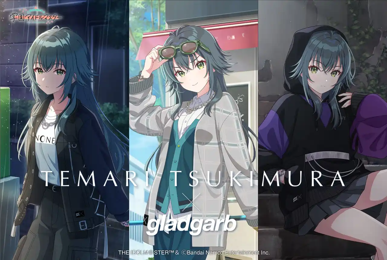 【株式会社バンダイ　ライフスタイル事業部】 学園アイドルマスター×gladgarb 第二弾が始動！月村手毬をモチーフとしたコラボレーションを発表