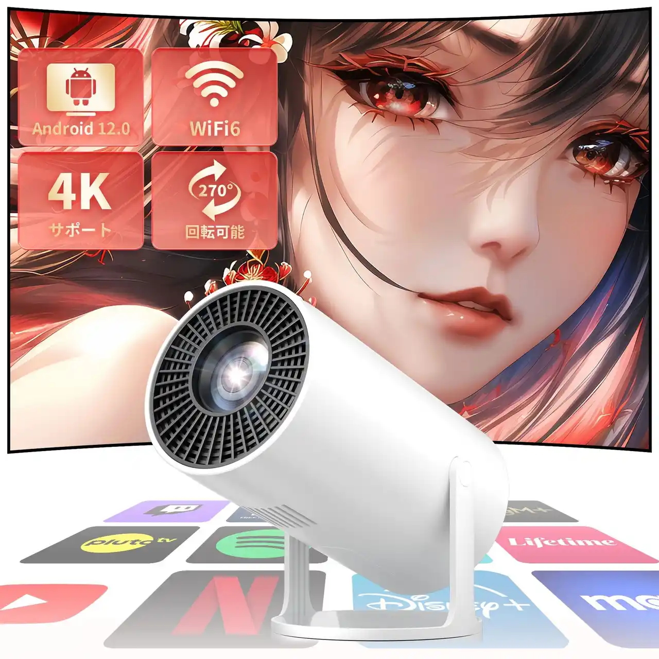 【武汉赛维电子商务有限公司】  【Amazonブラックフライデーセール】Sainellor X5プロジェクター 最大20%OFF！