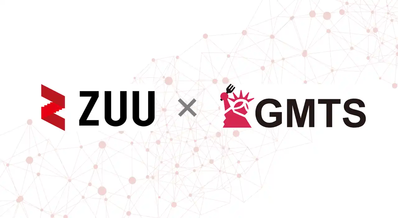 【株式会社ZUU】 ZUUと自治体支援ビジネスを推進するGMTSが資本業務提携を締結