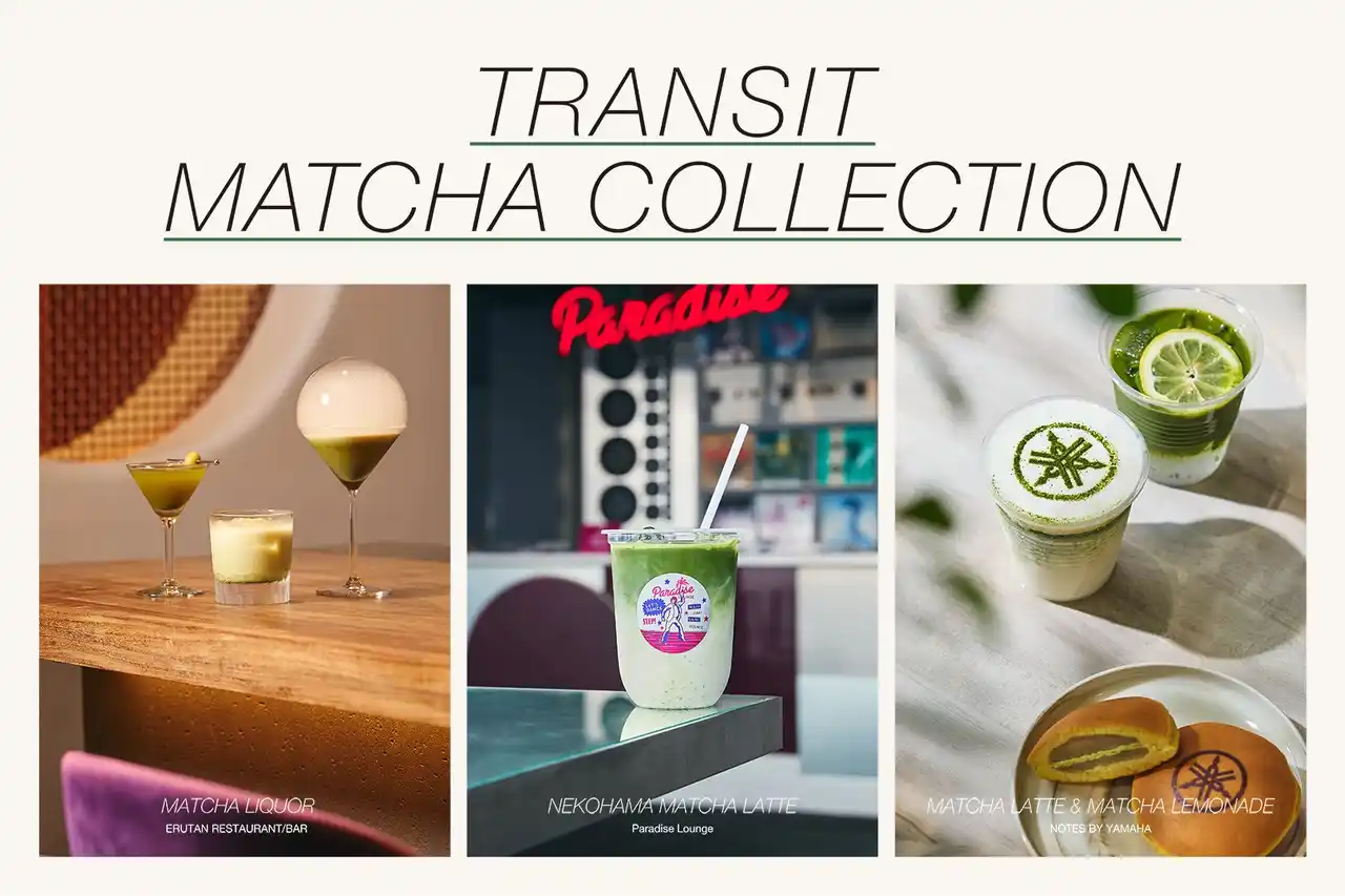 再注目の“抹茶”をアップデート！トランジットグループで楽しむ進化系「抹茶ドリンク」15選。