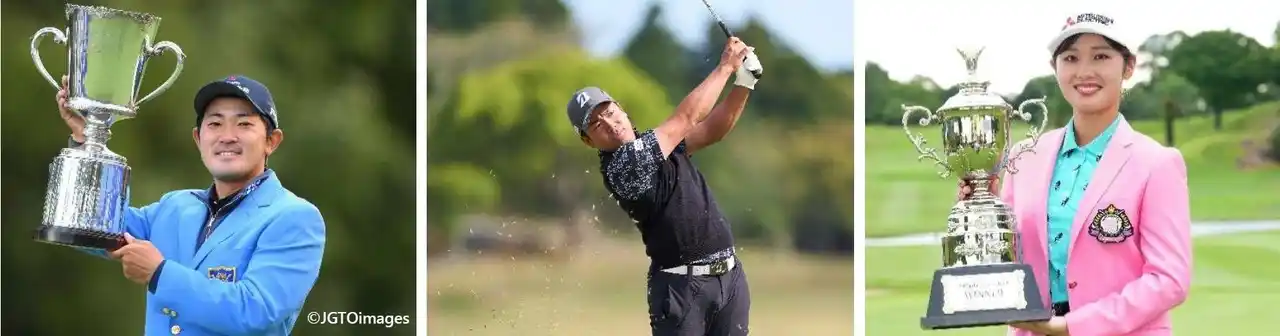 【ブリヂストンスポーツ株式会社】 金谷拓実 比嘉一貴 ブリヂストンゴルフのボールで国内男子ツアー/アジアンツアーを同週制覇！
