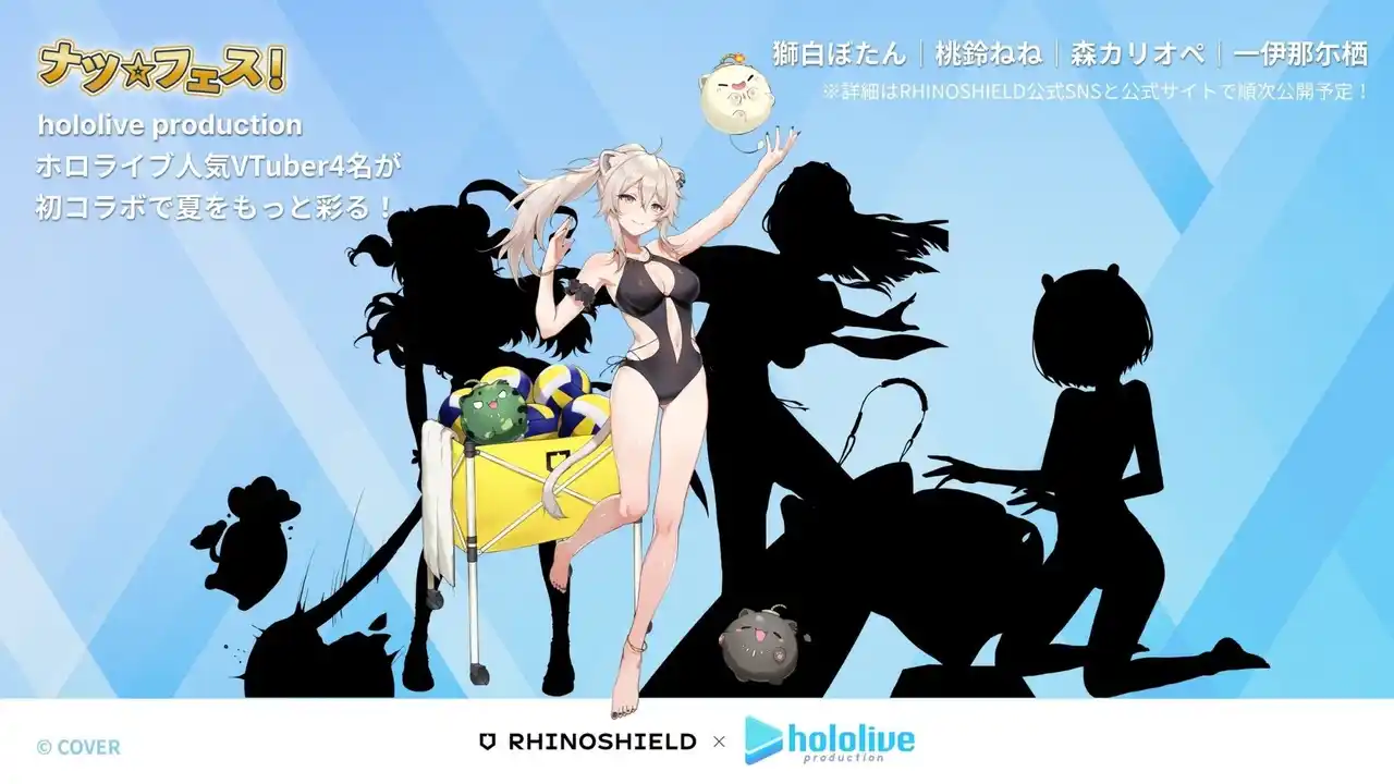 カプセルジャパン、台湾発スマホアクセサリーブランド「RHINOSHIELD」×「hololive production」のコラボレーション第2弾をプロデュース