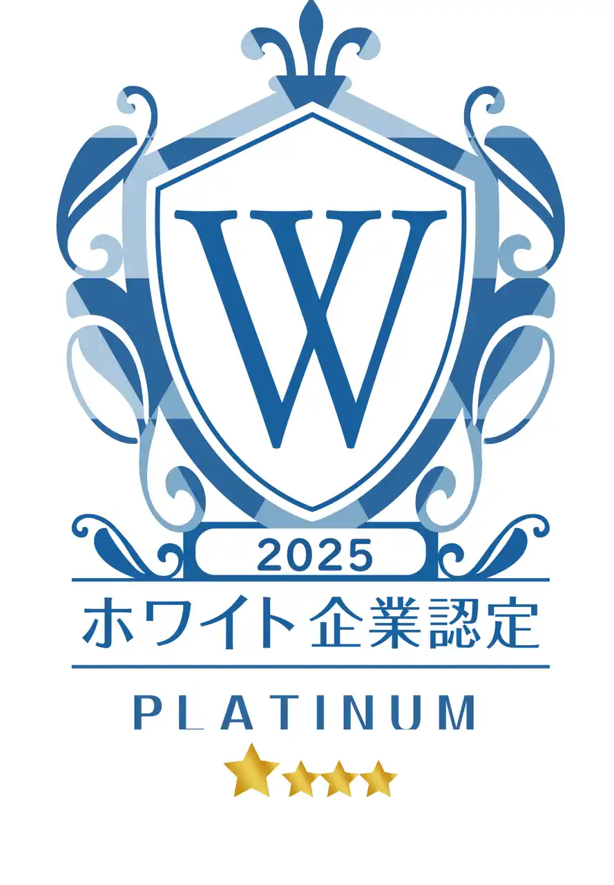 【ヒューマン】 【保育士×働きやすさ】ヒューマンスターチャイルドが「ホワイト企業認定」５年連続最上位ランクのプラチナランクに コピー