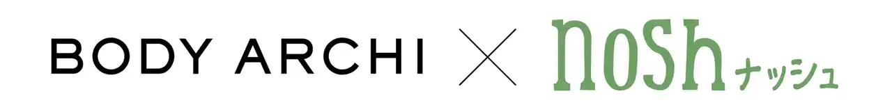 ドクターズ セルフエステ BODY ARCHI（ボディアーキ）新規入会で【nosh（ナッシュ）新規注文3,000円OFFクーポンプレゼント！！】