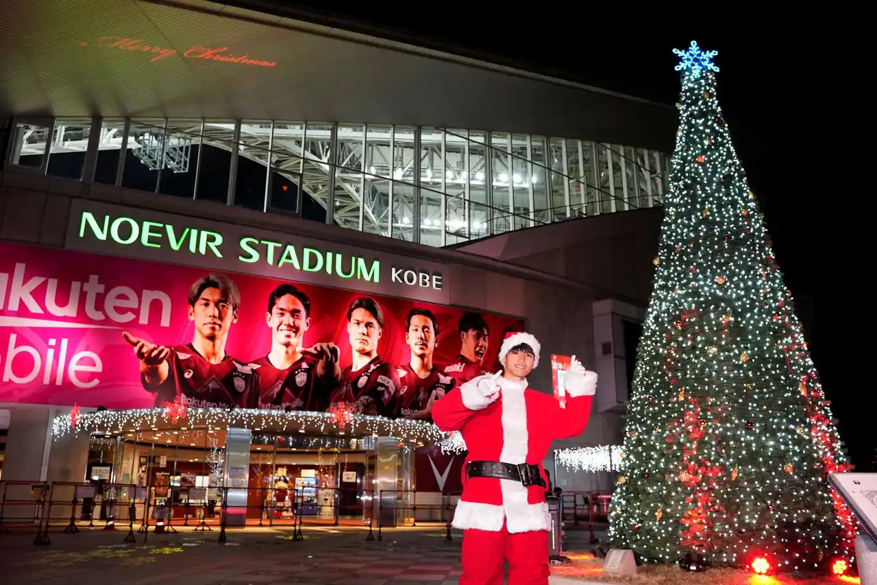 【ヴィッセル神戸】 佐々木大樹選手＆モーヴィから子ども達に一足早いクリスマスプレゼント！ 7万個のLEDが輝く「ノエスタライトアップ2025」点灯式を開催