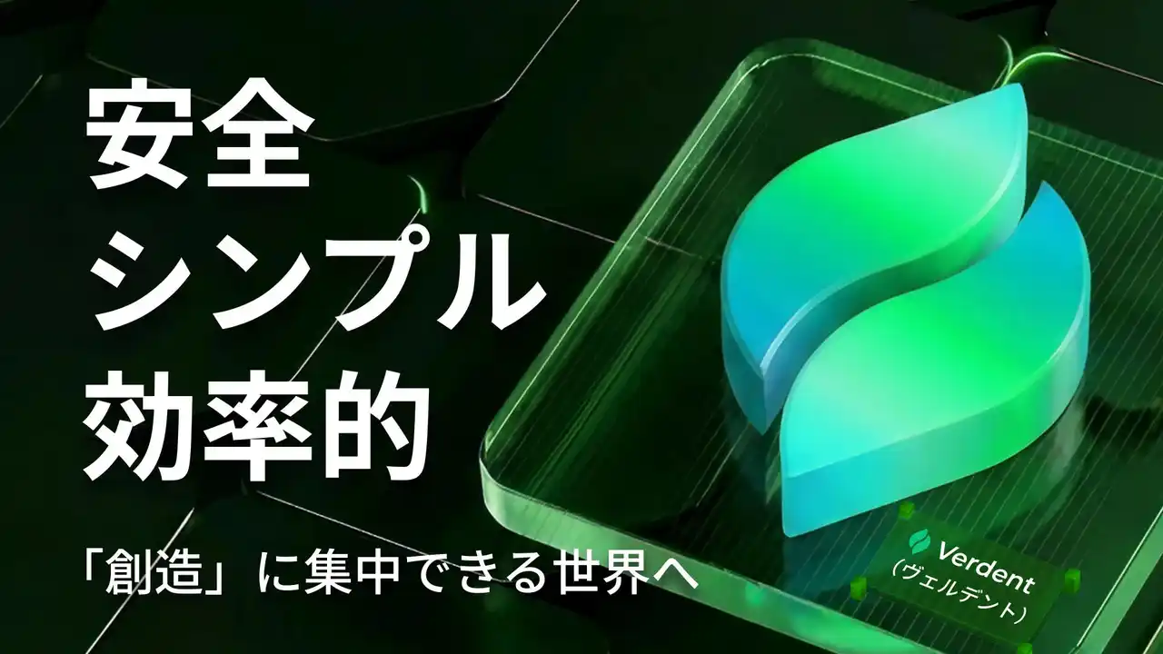 【Verdent AI, Inc.】新着情報！AIコーディングプラットフォーム