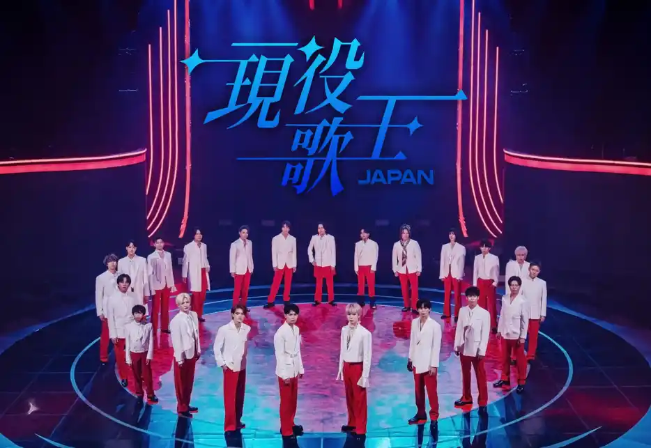 【ぴあ株式会社】 現役歌王 ALL STAR DREAM MATCH [ゲンエキカオウ オールスター ドリームマッチ]