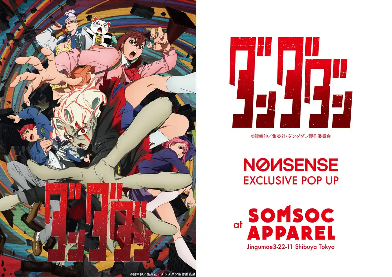 【『ダンダダン』コラボアパレル独占販売】日本発の次世代アパレルブランドNØИSENSEと大人気TVアニメ 『ダンダダン』 コラボ、EXCLUSIVE POP UPイベント12月8日（月）より開催決定！