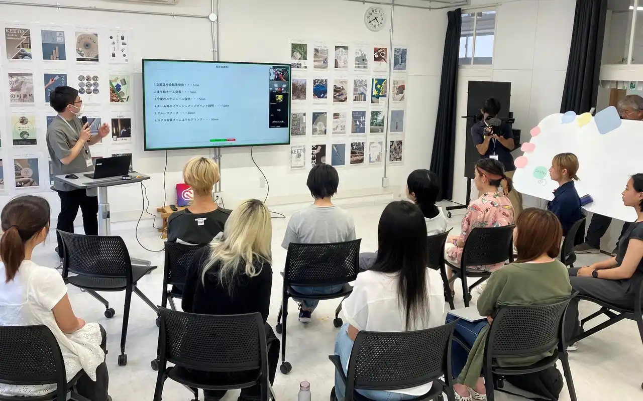 【コクヨ株式会社】 神山まるごと高専の学生と共創活動を実施。学生ならではのアイデアで小中高生のニーズをとらえたキャンパスノートを共同開発