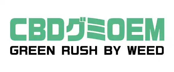 株式会社 GREEN RUSH BY WEED、CBDグミのOEMサービスを開始！小ロットから国内生産。徹底した品質管理で強い商品力を実現。