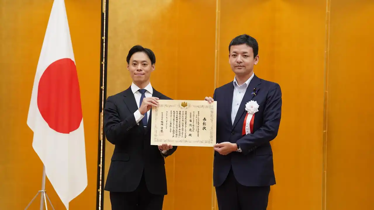 ファストドクター、日本スタートアップ大賞2025にて「厚生労働大臣賞」を受賞