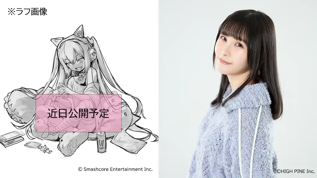 【株式会社スマッシュコアエンターテインメント】 声優パソコンのオリジナルキャラクターシリーズ「Type:YOU Character」第12弾は、相良茉優さん演じる「あなたの生意気な妹：瑞姫」2025年7月7日(月)よりスマッシュコアで受注開始！