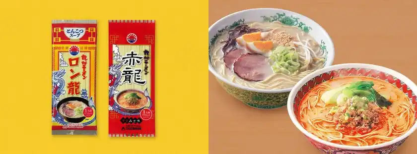 日の出製粉　九州ラーメン ロン龍 とんこつ味／九州ラーメン 赤龍