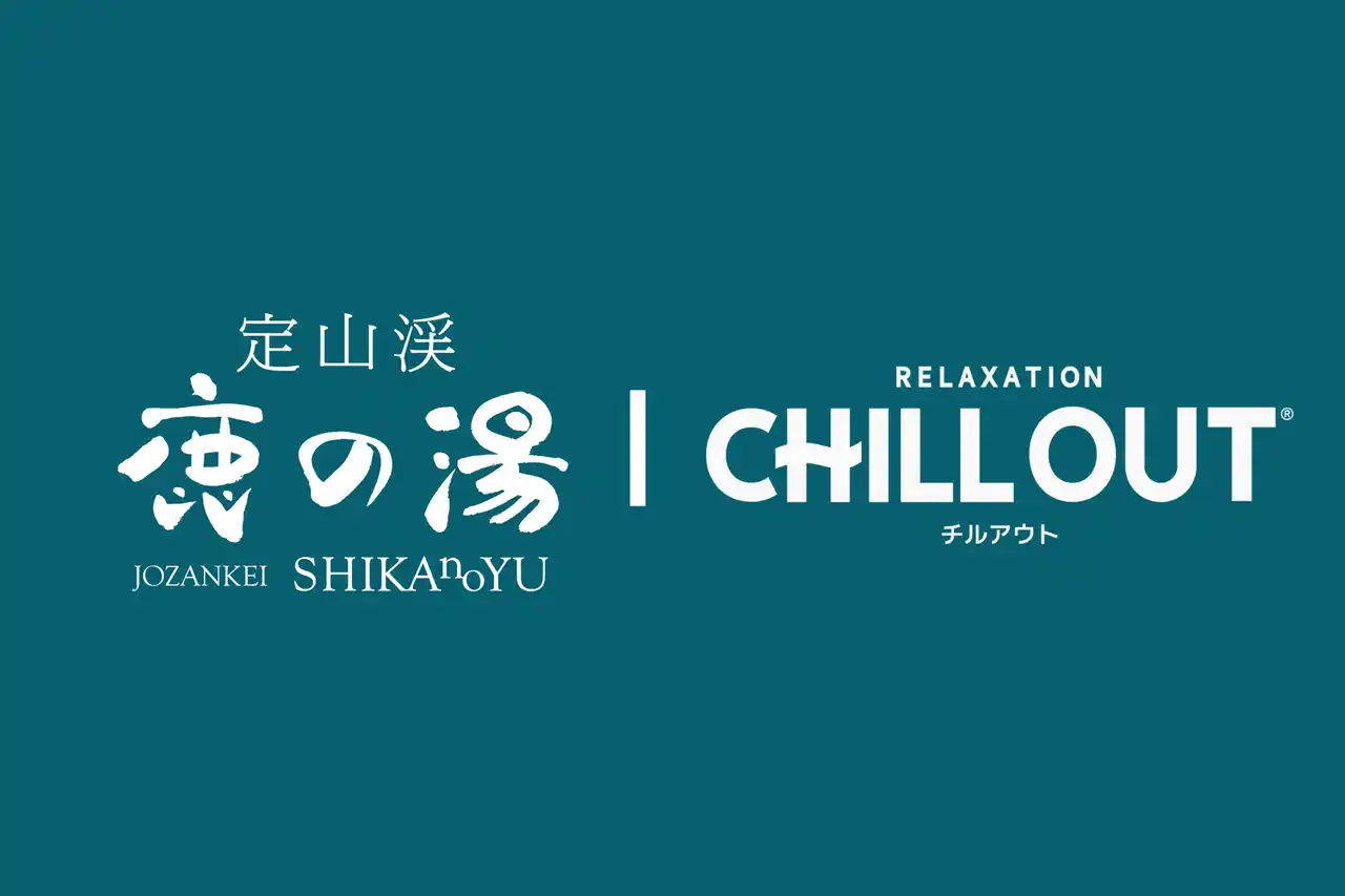 【定山渓鹿の湯＆CHILL OUT】北海道初のCHILL OUTロウリュやプレゼント企画など コラボイベントが7月19日より開催