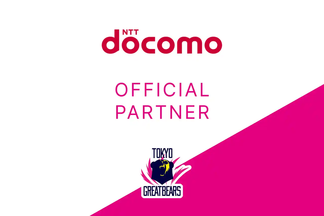 【東京グレートベアーズ】株式会社NTTドコモとのオフィシャルパートナー契約締結のお知らせ