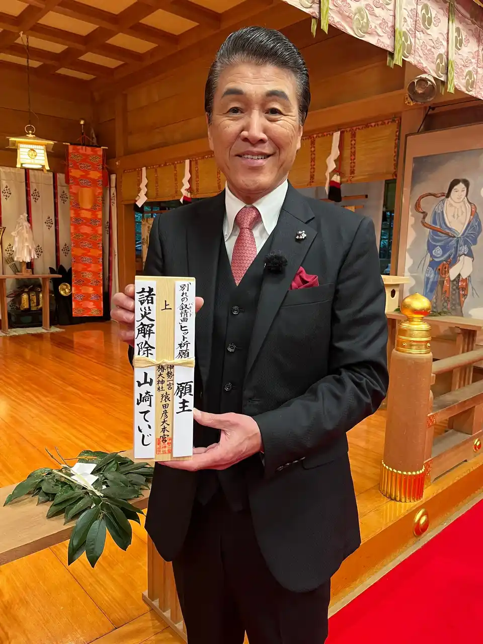 【日本コロムビア株式会社】 山崎ていじ　新曲「別れの叙情曲（バラード）」ヒット祈願「歌手生活30周年を迎え、 記念の新曲では“別れ模様“を男らしく力強く歌い上げます。」