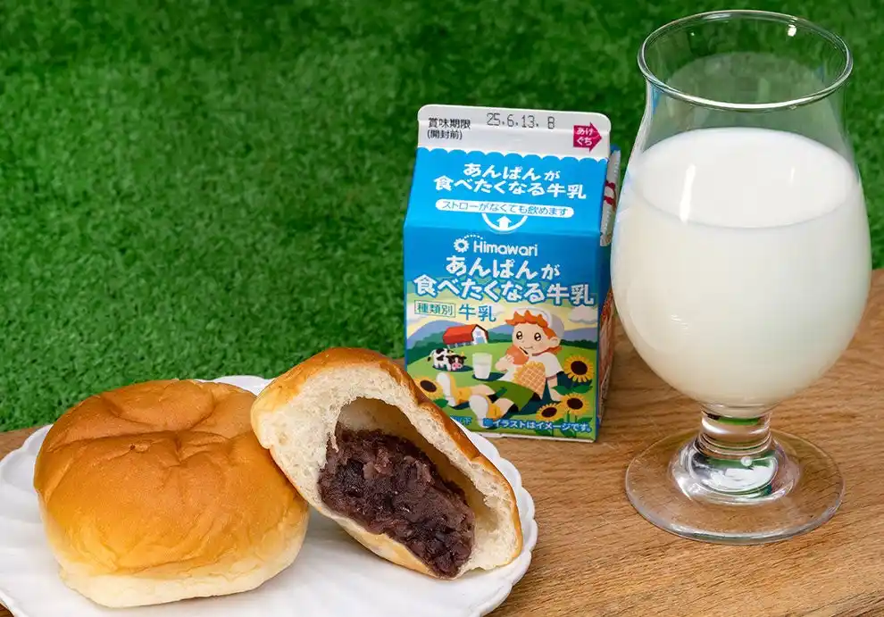 【夏休み特別企画】一緒に食べておいしい「あんぱんが食べたくなる牛乳」と「土佐あんぱん」のお取り寄せ！