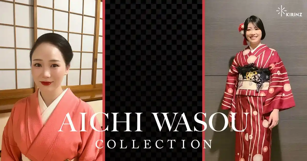 【株式会社KIRINZ】 「AICHI WASOU COLLECTION」グランプリが決定