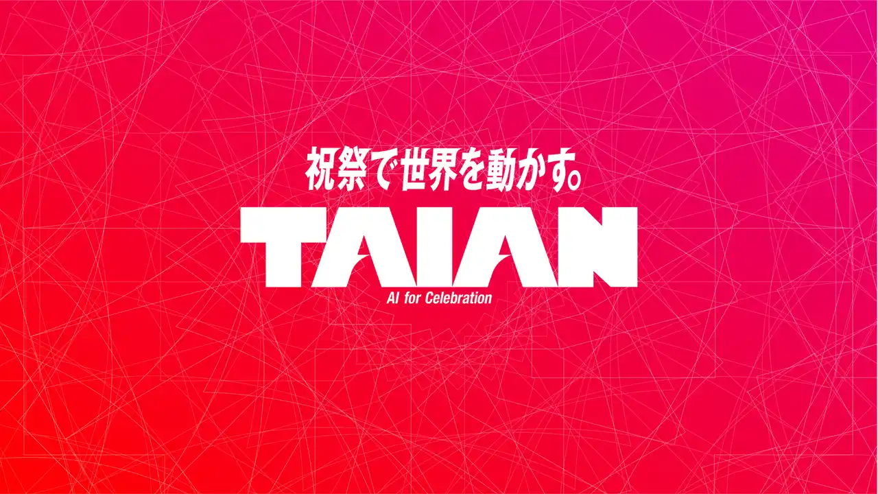 【スタートアップ】TAIANがコーポレート・アイデンティティ（CI）を刷新