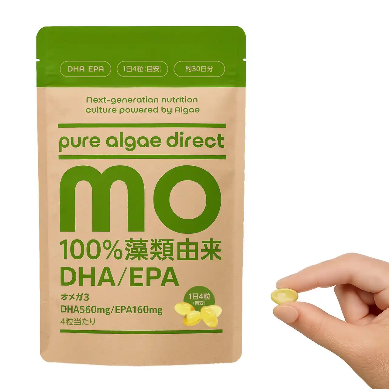 【ロート製薬株式会社】 ロート・F・沖縄、サステナブルな次世代栄養源：藻類由来100%植物性DHA/EPA配合サプリメントを新発売