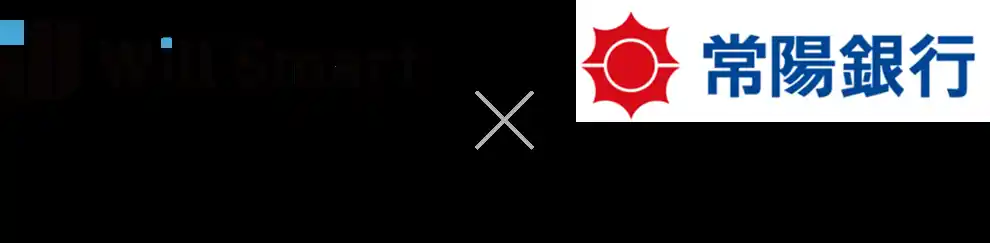Will Smart と常陽銀行が協業