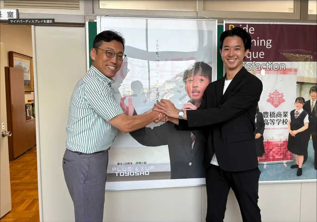 【株式会社高卒採用バンク】 株式会社高卒採用バンク×株式会社Lirem、豊橋商業高校でキャリア授業を実施