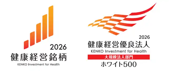 OBC、「健康経営銘柄2026」に初選定