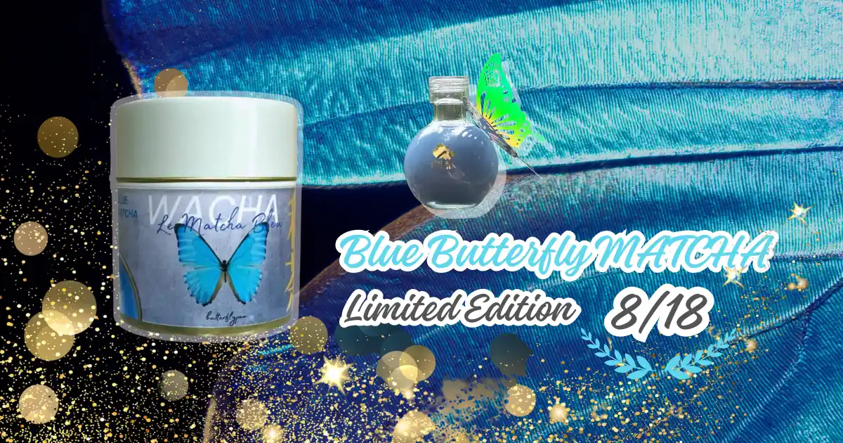 8月18日「バタフライピーの日」に夏限定登場　色が変わる“青い抹茶”『Blue Butterfly Matcha - ソルティライチ』発売
