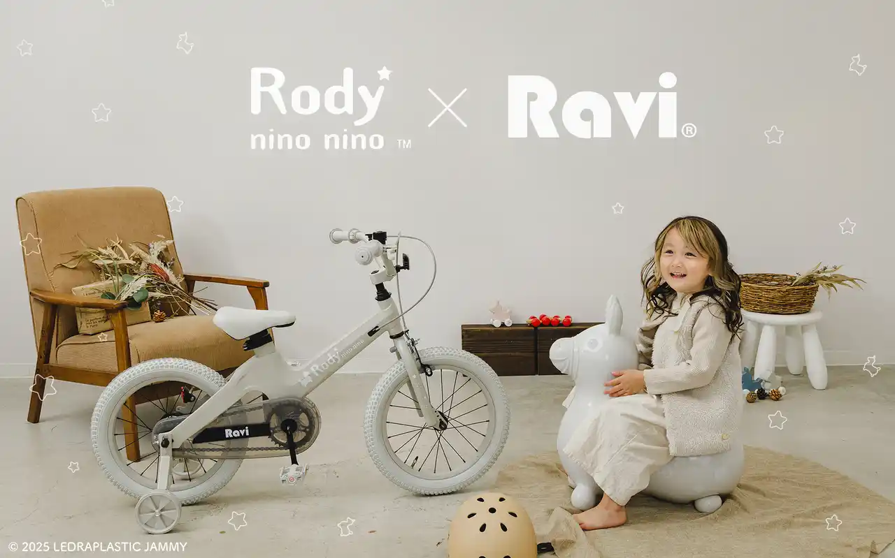【数量限定】Rody（ロディ）が子ども自転車に！ Rody nino nino（ロディ ニーノニーノ）×Ravi（ラビ）のコラボモデルが新登場！