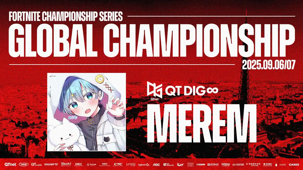 【株式会社戦国】 プロeスポーツチーム「QT DIG∞」FORTNITE部門 Merem選手 世界大会進出！（フォートナイト グローバルチャンピオンシップ2025）