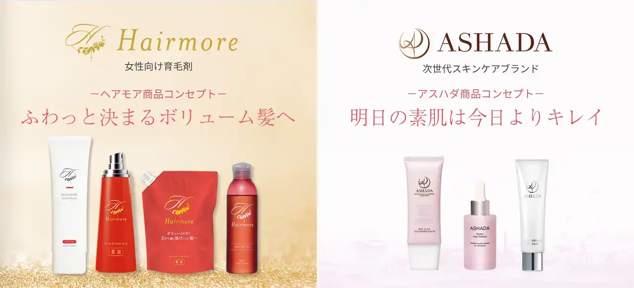 【Amazon】7月15日（火）よりRAVIPA商品どれでも2点以上同時にご購入で「10％OFF」【育毛剤・シャンプー・クレンジング・美容液・クリーム・サプリメント】