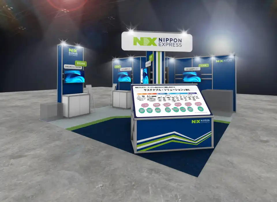 【NIPPON EXPRESSホールディングス株式会社】 日本通運、「ロジスティクスソリューションフェア2026」 に出展
