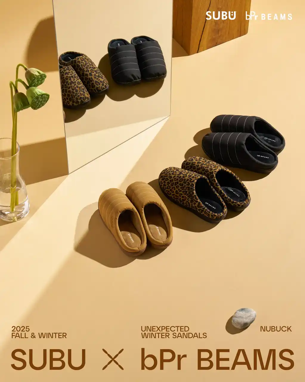 〈SUBU〉×〈bprBEAMS〉上質感とトレンド感を兼ね備えた2種類のコラボレーションモデルが予約スタート