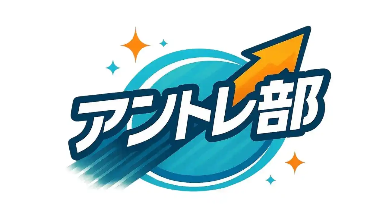 AIとデジタル教材で探究・ビジネスコンテスト入賞をサポートする「アントレ部」を9月よりリリース