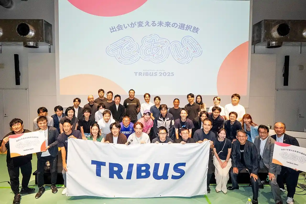 【カサナレ株式会社】 カサナレ株式会社、リコーの統合型アクセラレータープログラム「TRIBUS 2025」に採択