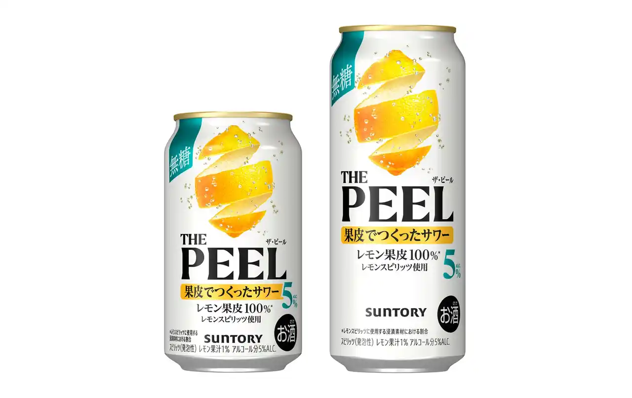 【サントリーホールディングス株式会社】 「ＴＨＥ ＰＥＥＬ(ザ ピール)〈レモン〉ＡＬＣ.５％」パッケージリニューアル新発売