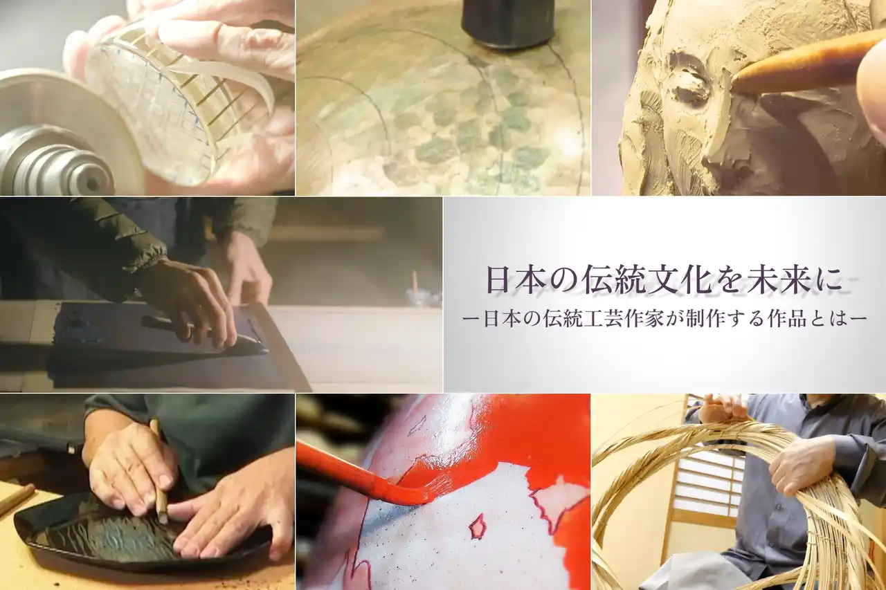 日本橋三越本店で初開催！日本伝統工芸の技と美、未来へつなぐ特別展「日本の伝統文化を未来に-伝統工芸作家が制作する作品とは-」９月３日(水)より