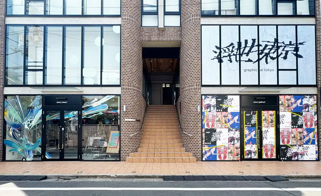 R11R・グッドスマイルカンパニー・ツインプラネットによる「ano-gallery / ano-mise」9月5日(金)表参道に2店舗同時オープン！tamimoon・Panasony(TM)・ももえら参画