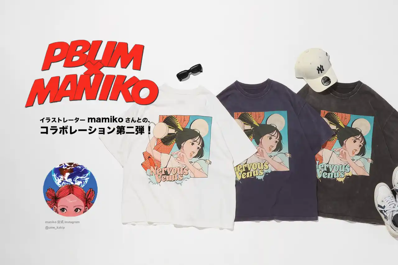【株式会社アダストリア】 PBLIMがイラストレーターmanikoとのコラボレーション第2弾Tシャツを台湾店舗と国内２店舗で限定発売！7月11日(金)より国内先行販売