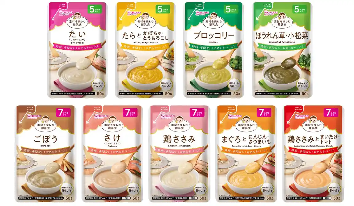 【アサヒグループ食品株式会社】 なめらかペーストのべビーフード「素材を楽しむ離乳食」9月8日発売