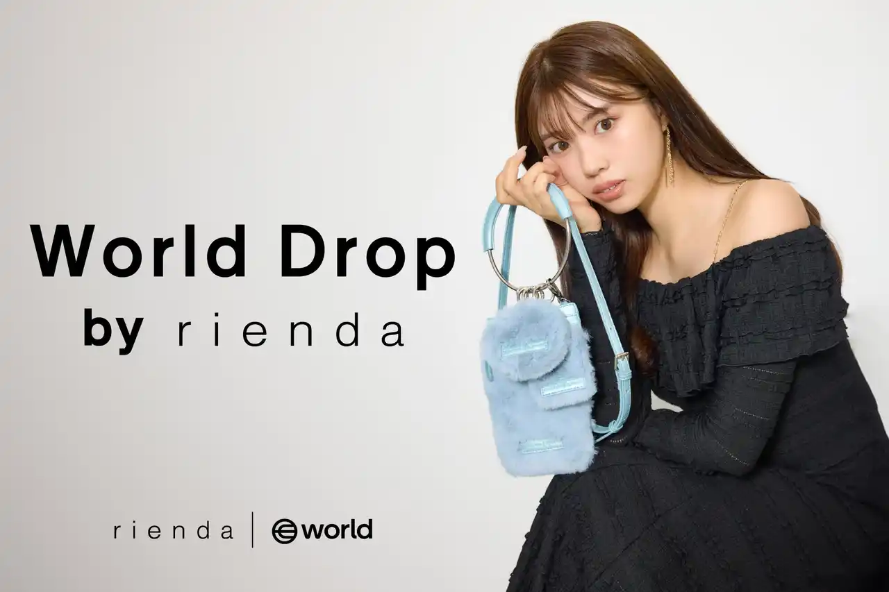 rienda(リエンダ) AI時代の“人間らしさ”をファッションに