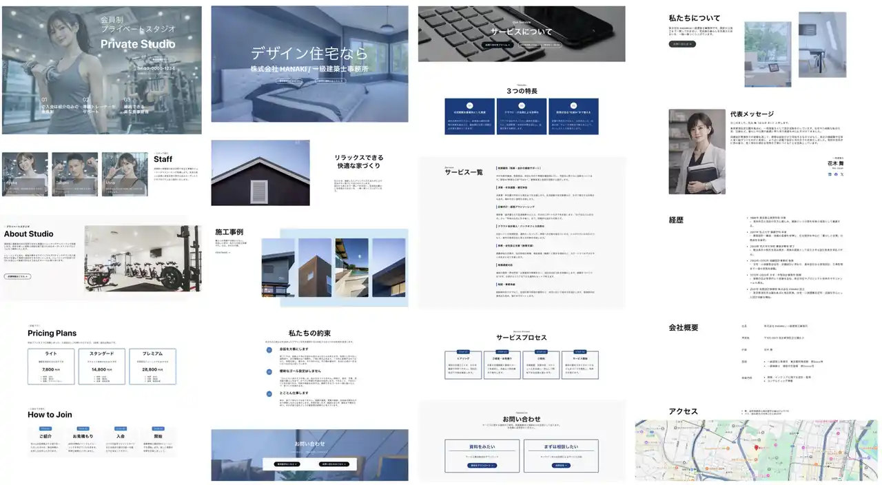 1クリックでWordPressのレイアウトが決まるWordPressプラグイン「Emanon Patterns」の提供開始