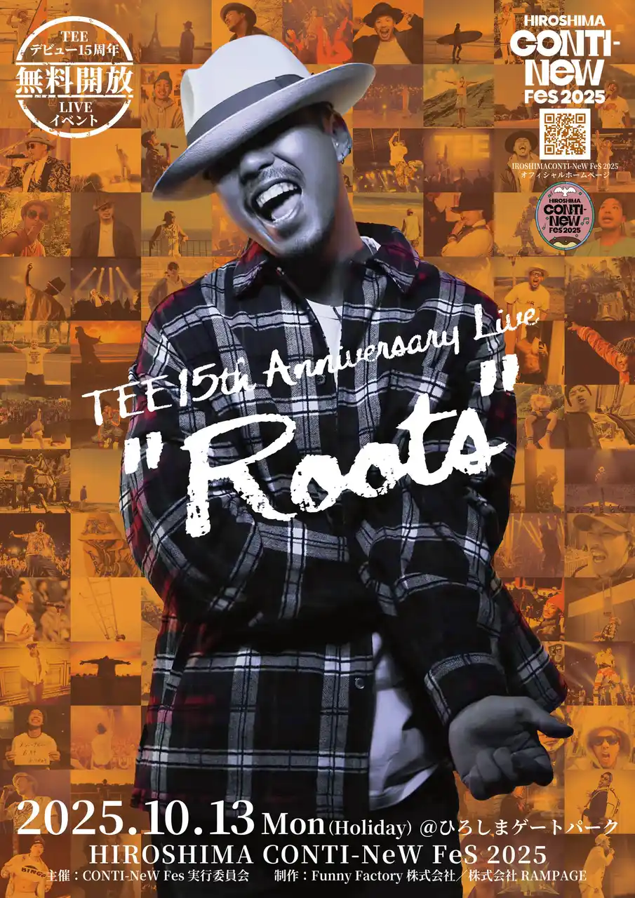 【株式会社テレビ新広島】 「HIROSHIMA CONTI-NeW FeS 2025」 TEE 15th Anniversary Live"Roots" 第二弾出演者発表！