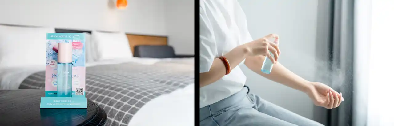 【リソル株式会社】 ツーリストホテル「リソルホテルズ」夏旅を涼しく楽しく！ネイチャーラボ「ダイアンボヌール」とのコラボ企画　期間限定！「涼旅お出かけアイテム」無料サービスで夏をもっと快適に