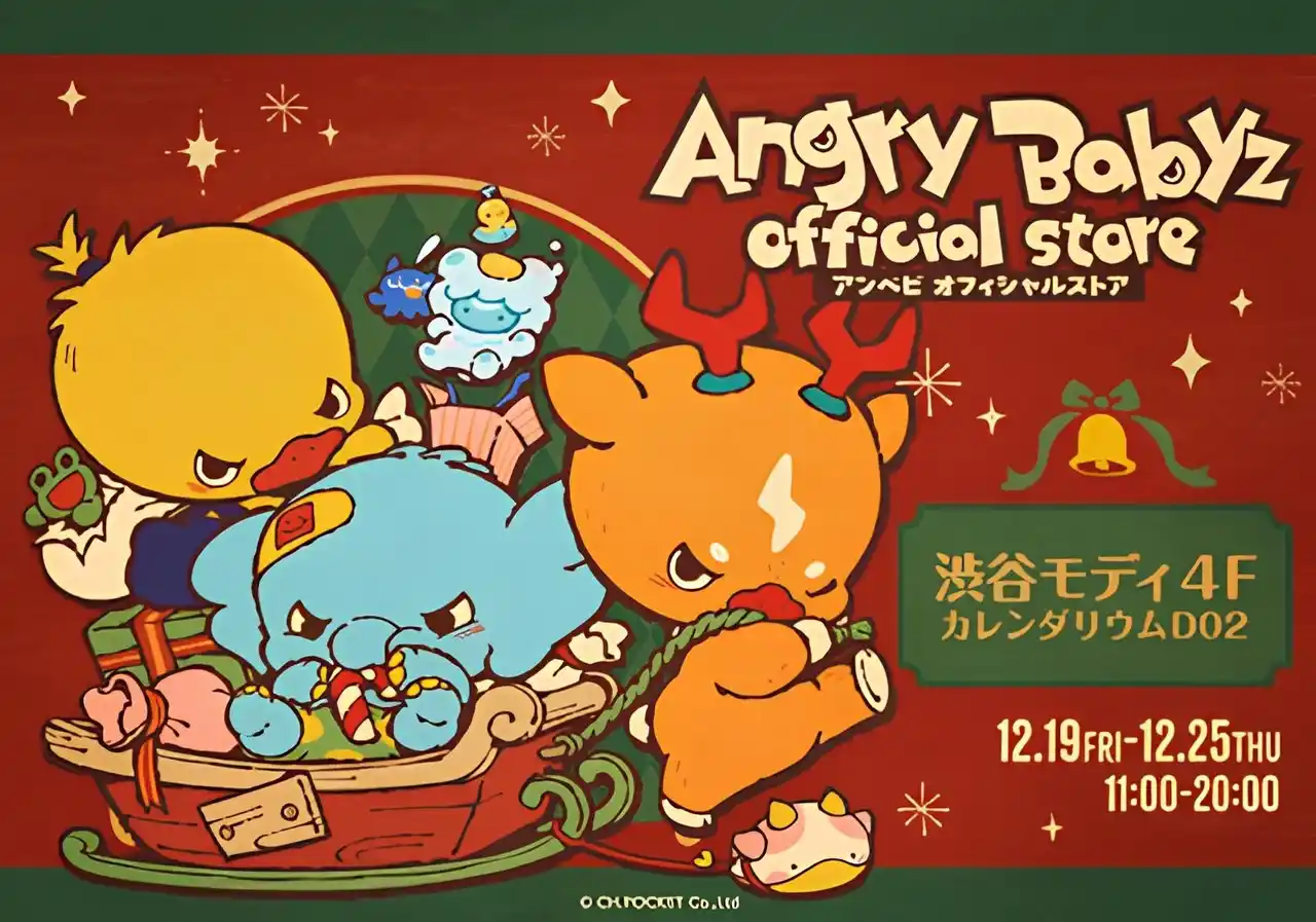 SNS発の人気キャラクター「AngryBabyz（アンベビ）Official Store」が渋谷モディに期間限定オープン！
