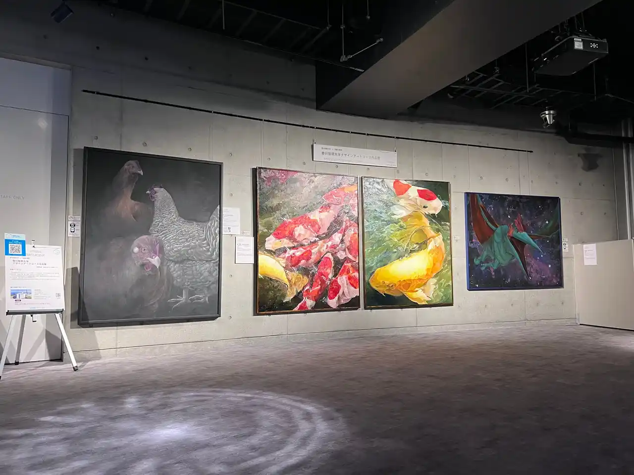 【株式会社四国水族館開発】 香川短期大学×四国水族館　香川短期大学デザインアートコース作品展を開催中